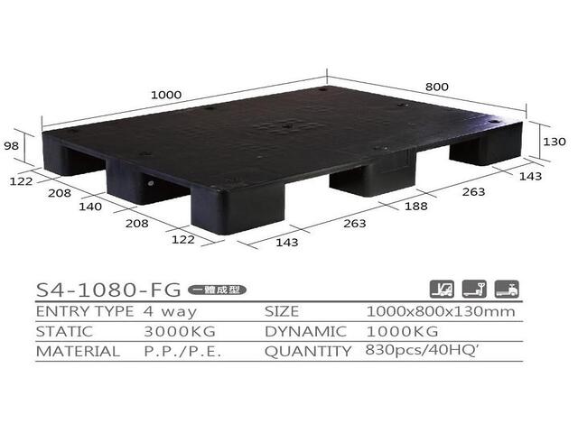 塑膠棧板S4-1080-FG