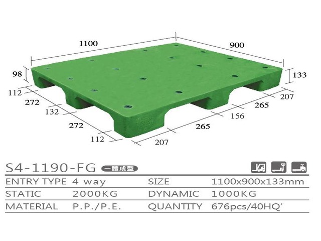 塑膠棧板S4-1190-FG